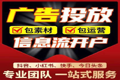 抖音信息流广告的转化率提升秘诀