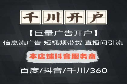 百度推广费用效益：案例对比分析