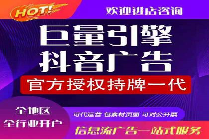 SEM代理如何助力企业品牌建设